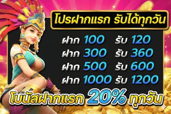 am789 สล็อตเว็บตรง เกมสล็อตแตกง่าย โบนัสเยอะ โปรแรง