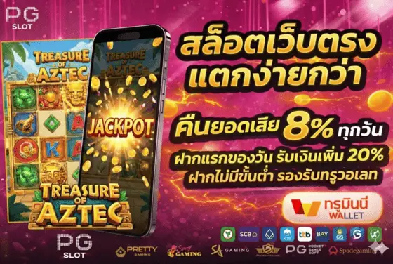 am789 สล็อตเว็บตรง เกมสล็อตแตกง่าย โบนัสเยอะ โปรแรง